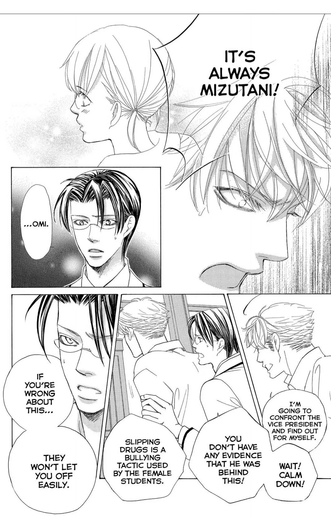 Gakuen Ouji Chapter 43 page 16 - 