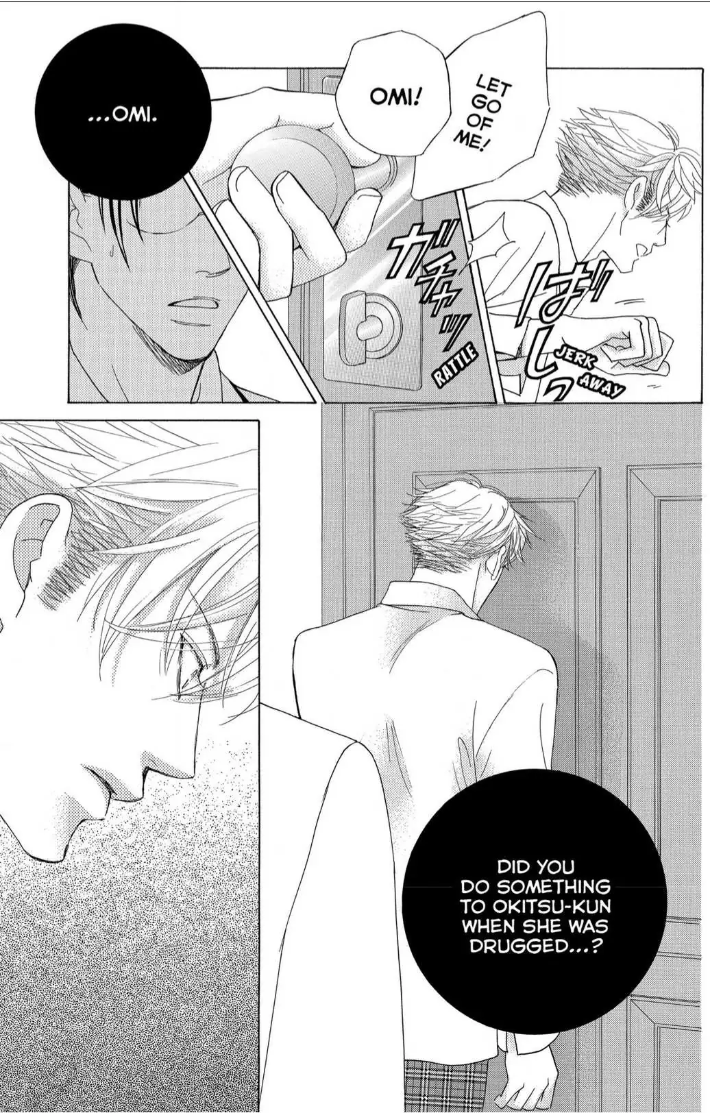 Gakuen Ouji Chapter 43 page 17 - 