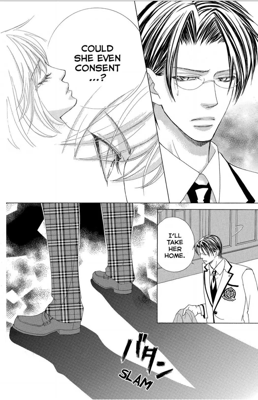 Gakuen Ouji Chapter 43 page 18 - 