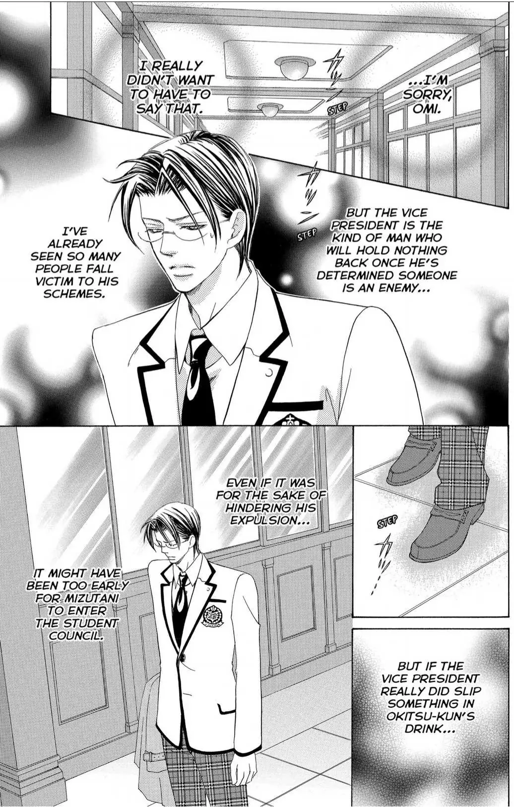Gakuen Ouji Chapter 43 page 19 - 
