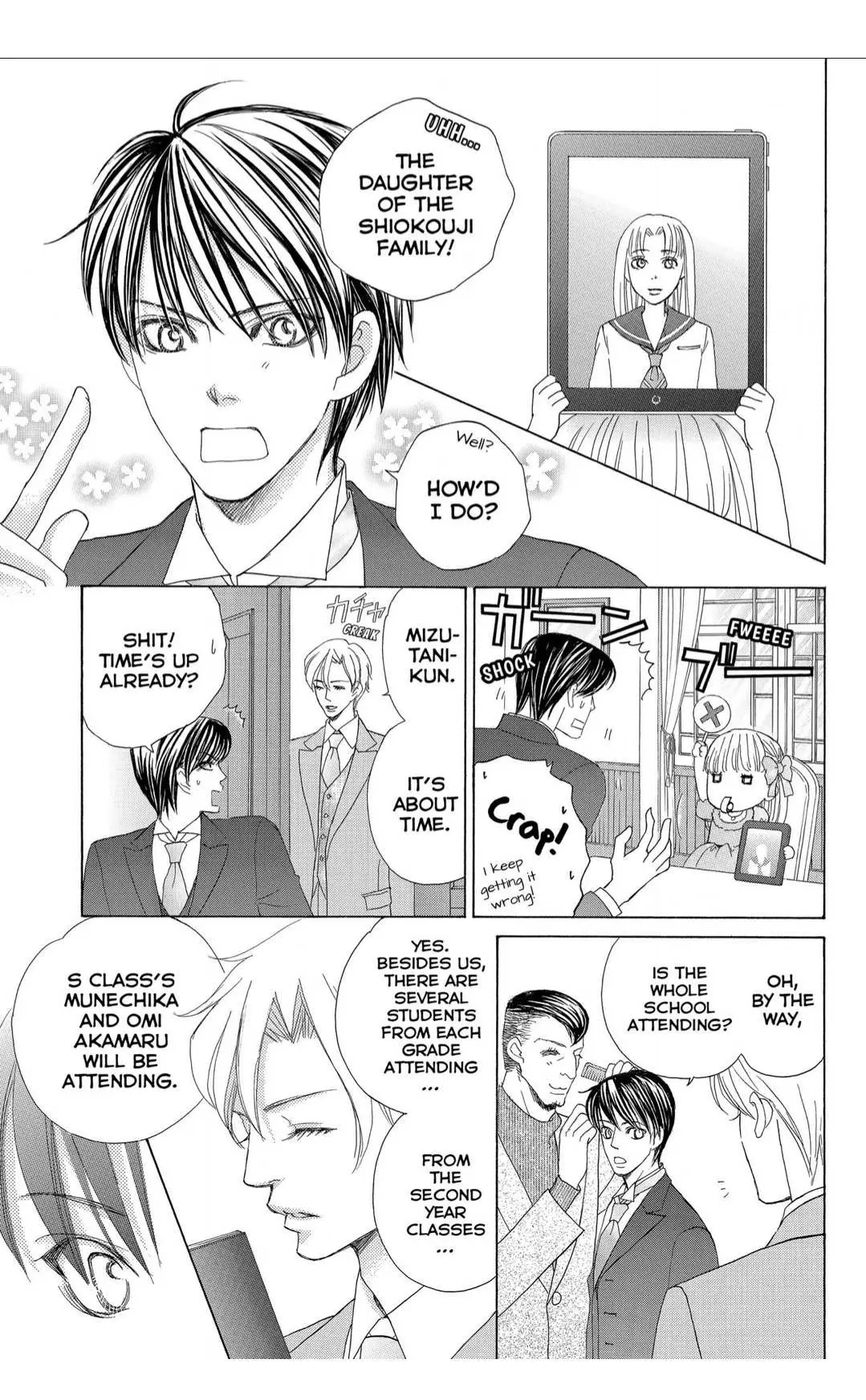 Gakuen Ouji Chapter 44 page 11 - 
