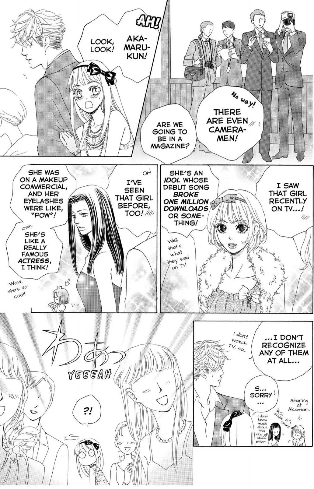 Gakuen Ouji Chapter 44 page 13 - 