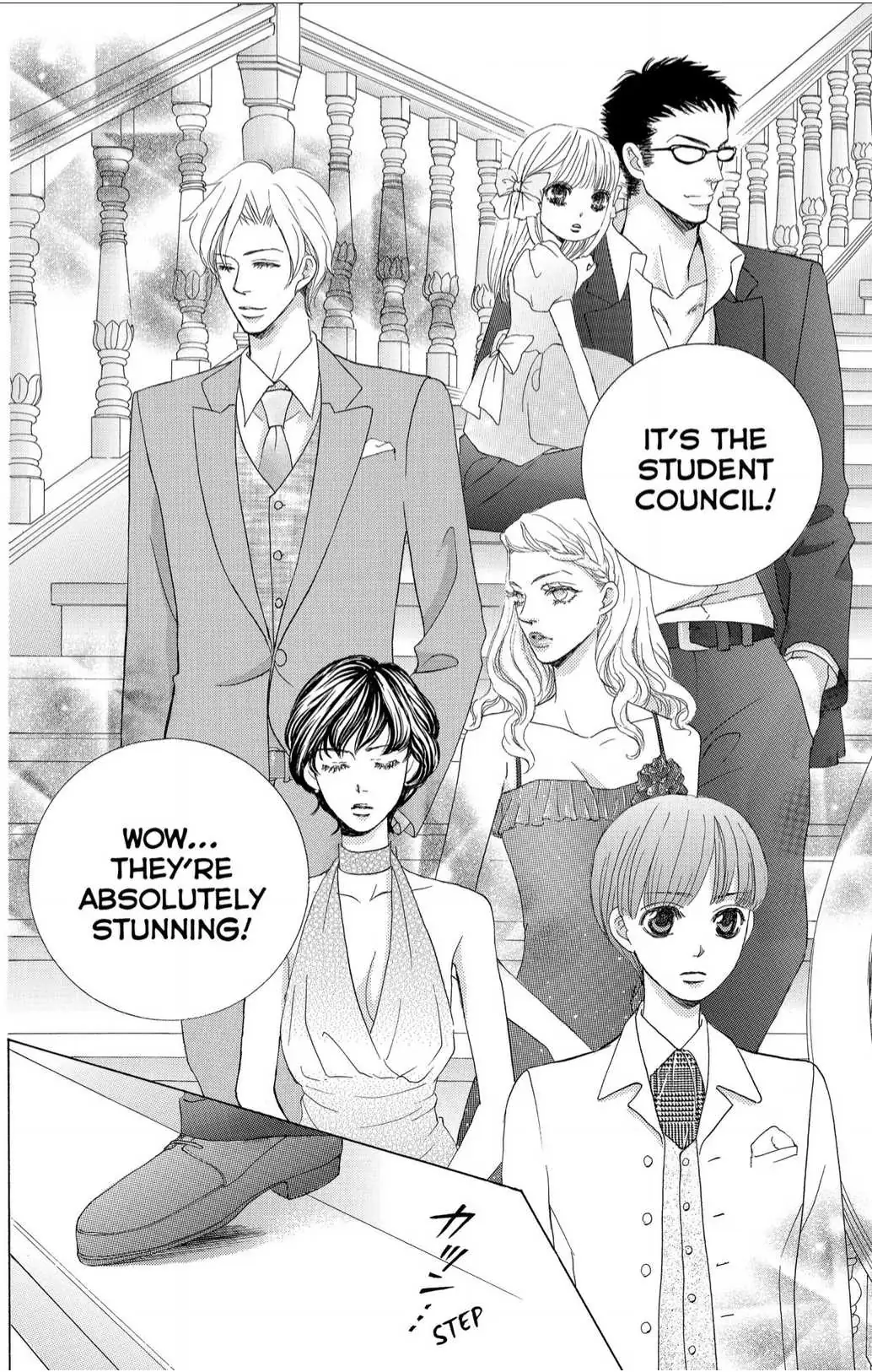 Gakuen Ouji Chapter 44 page 14 - 