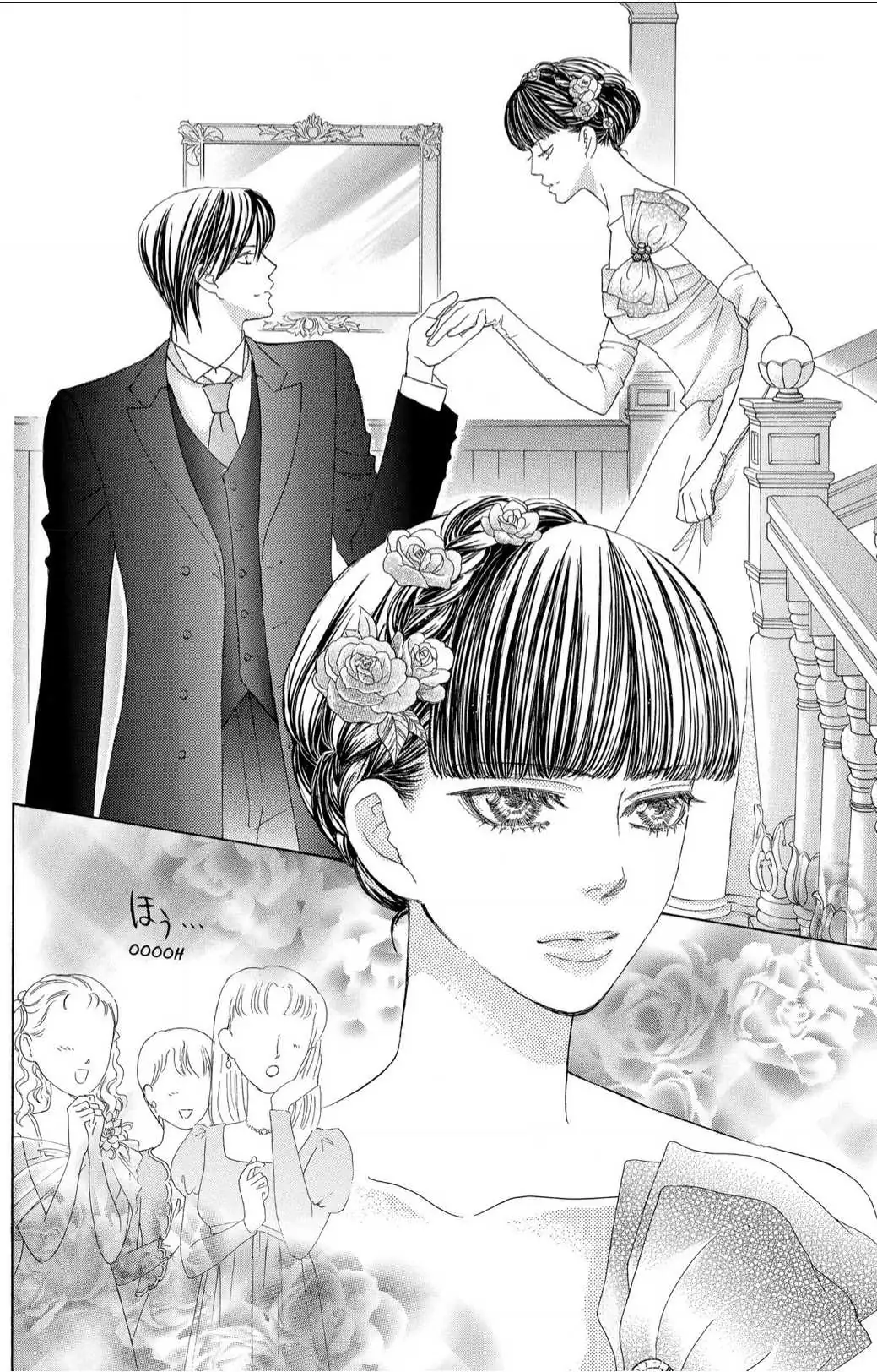 Gakuen Ouji Chapter 44 page 16 - 