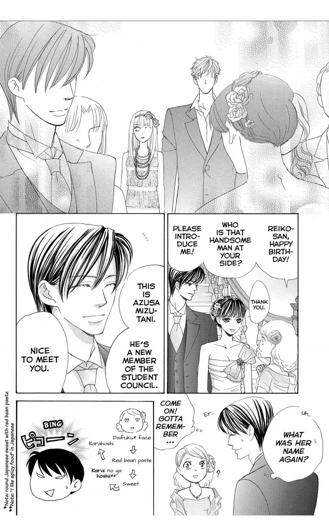 Gakuen Ouji Chapter 44 page 18 - 