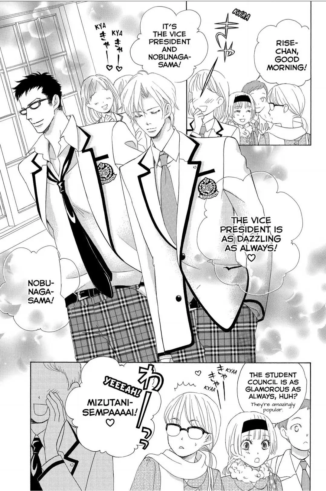 Gakuen Ouji Chapter 44 page 3 - 