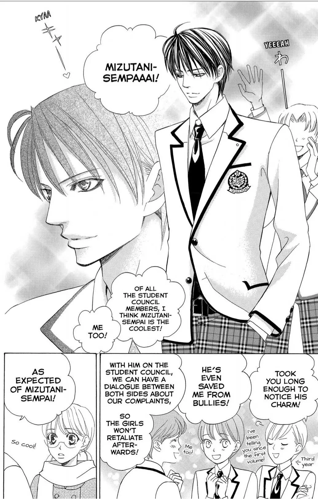 Gakuen Ouji Chapter 44 page 4 - 