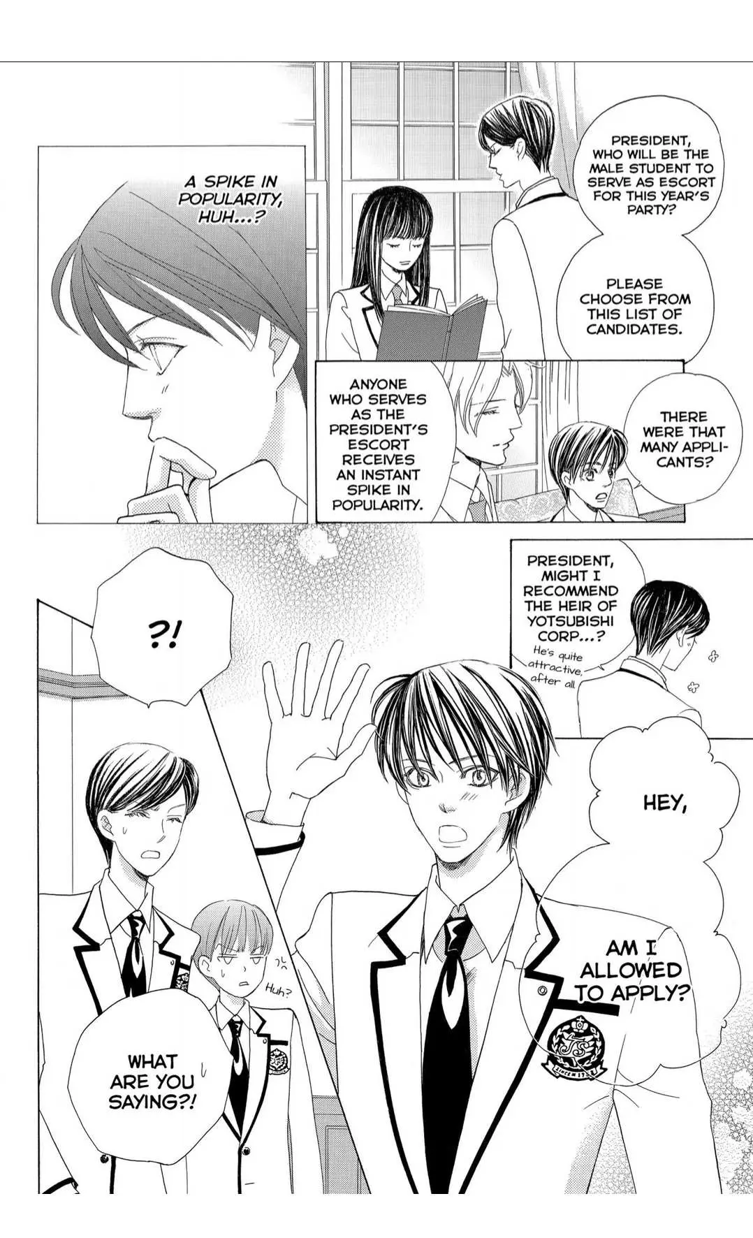 Gakuen Ouji Chapter 44 page 6 - 