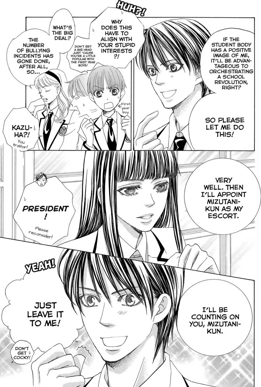 Gakuen Ouji Chapter 44 page 7 - 