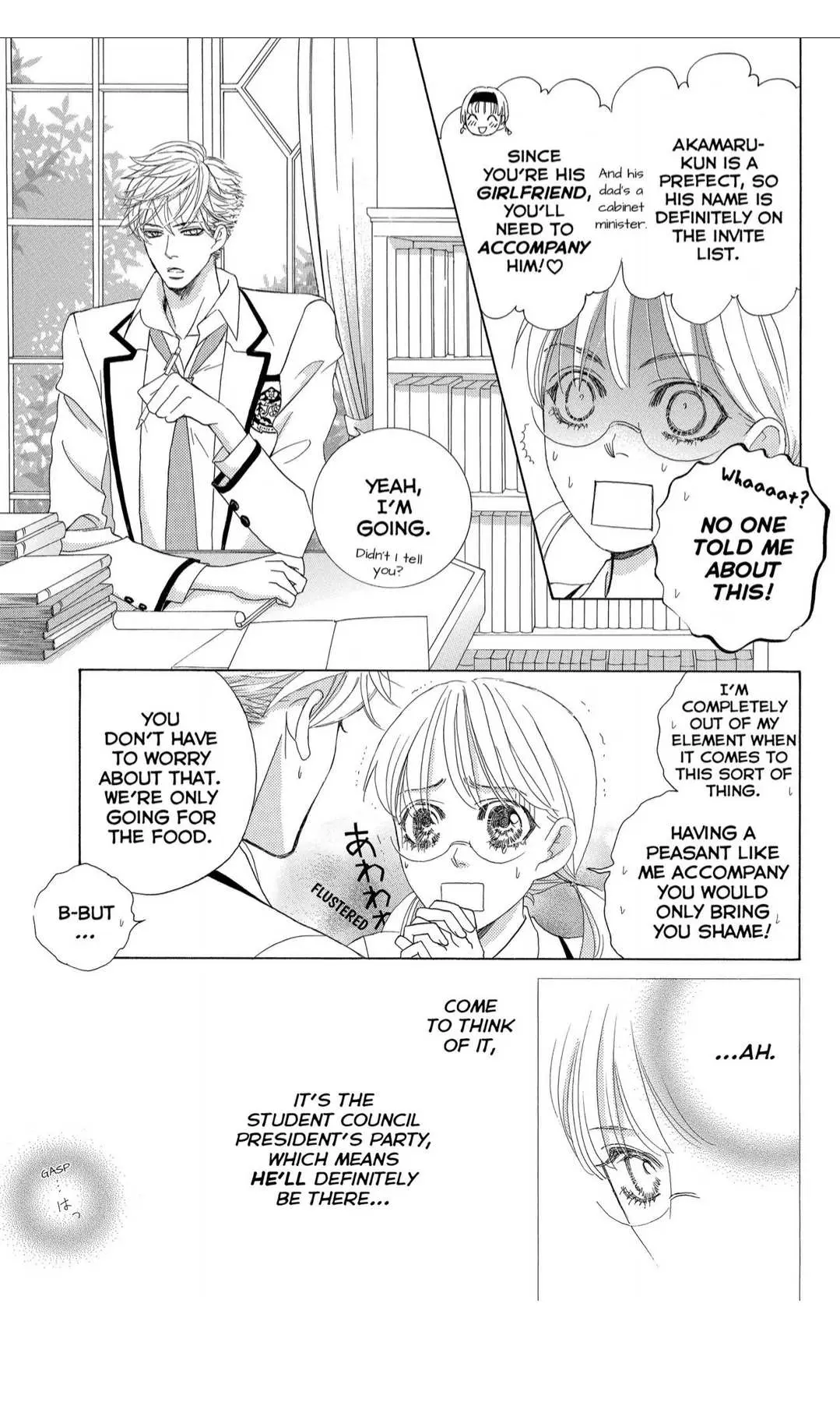 Gakuen Ouji Chapter 44 page 9 - 