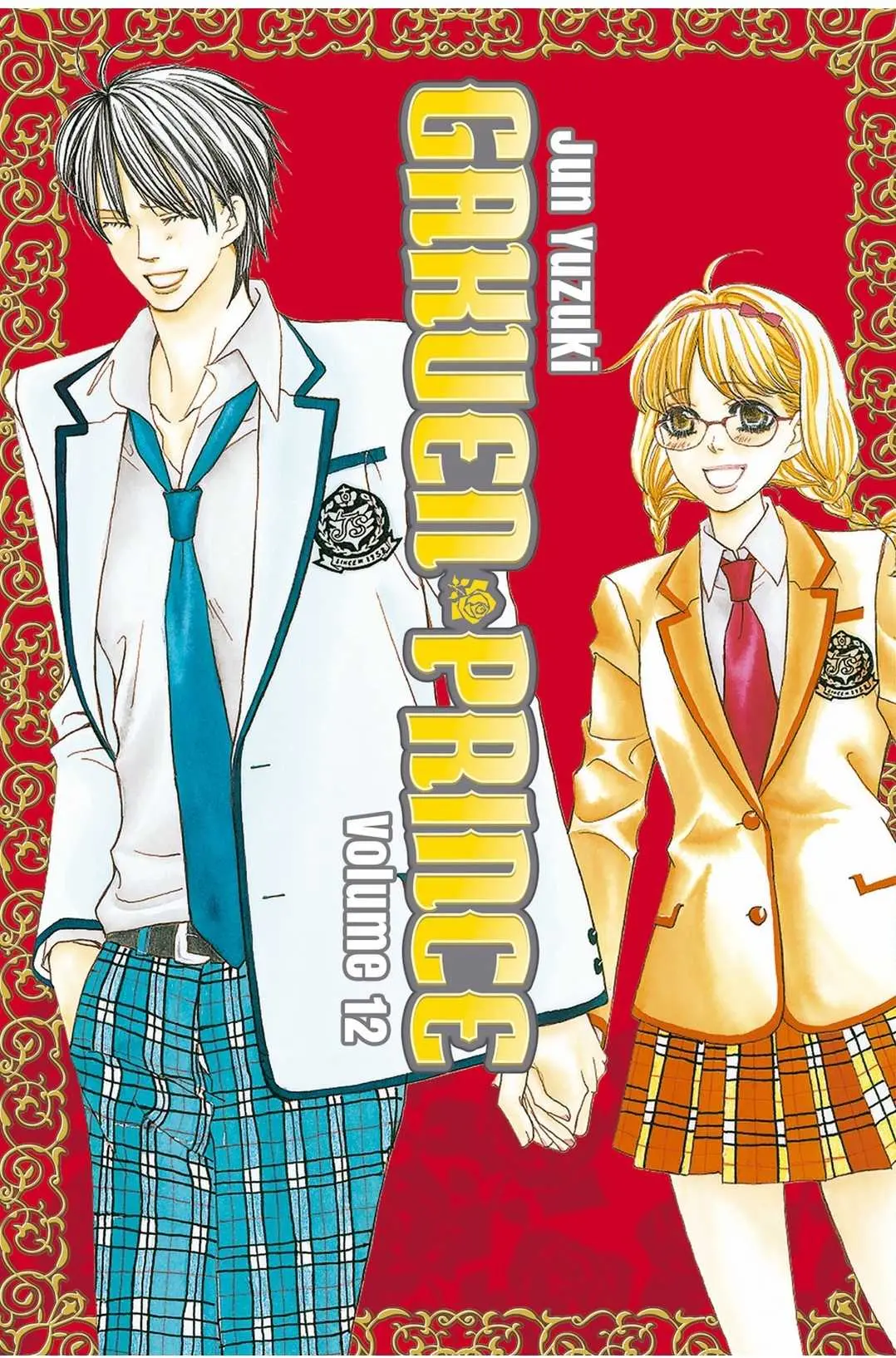 Gakuen Ouji Chapter 45 page 1 - 