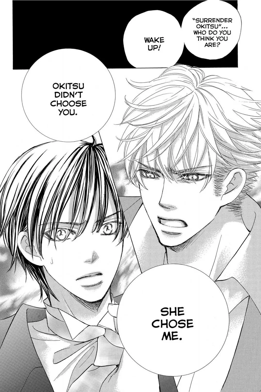 Gakuen Ouji Chapter 45 page 12 - 