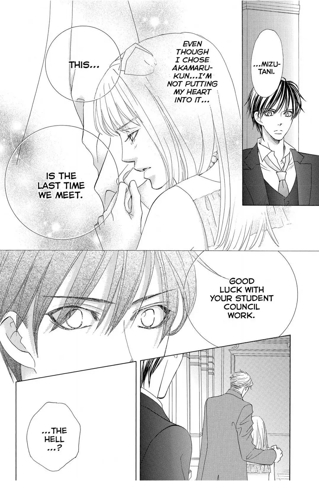 Gakuen Ouji Chapter 45 page 14 - 