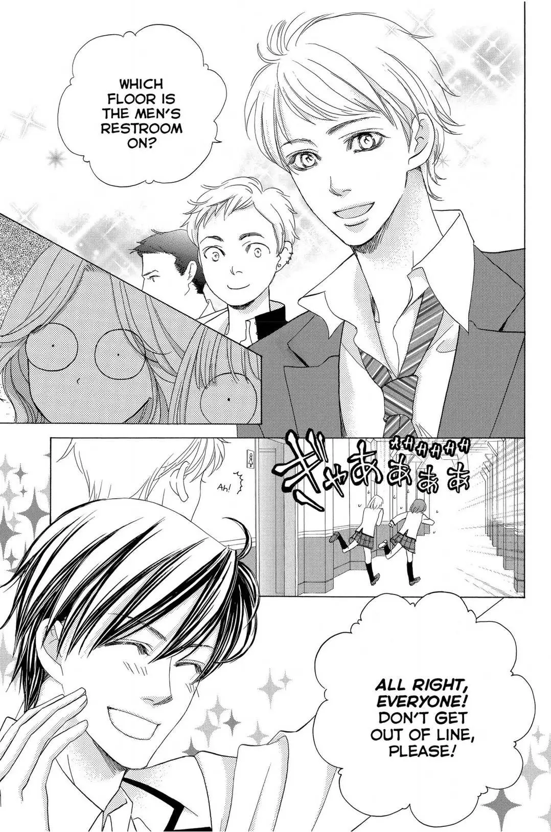 Gakuen Ouji Chapter 45 page 17 - 