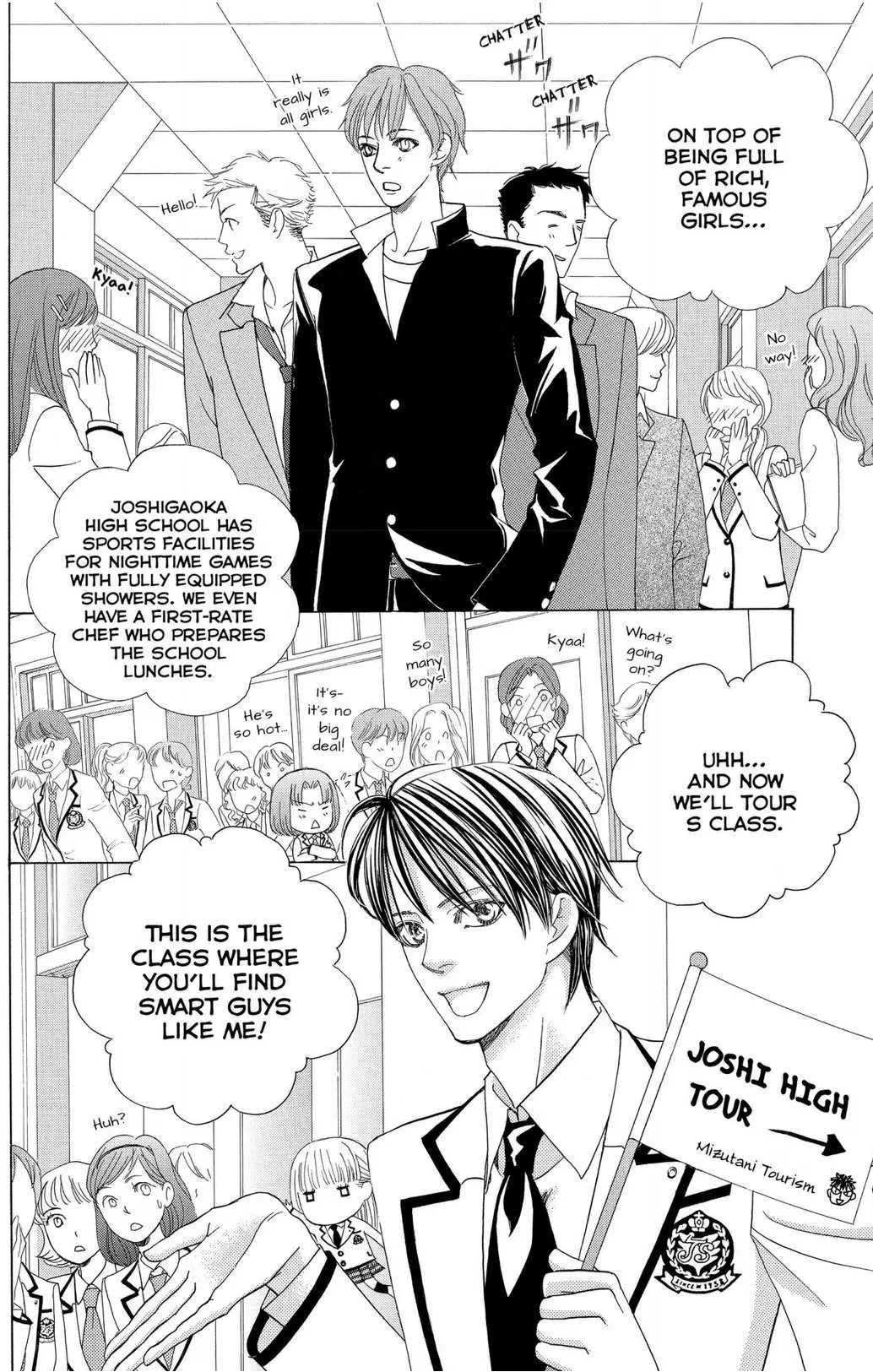 Gakuen Ouji Chapter 45 page 18 - 