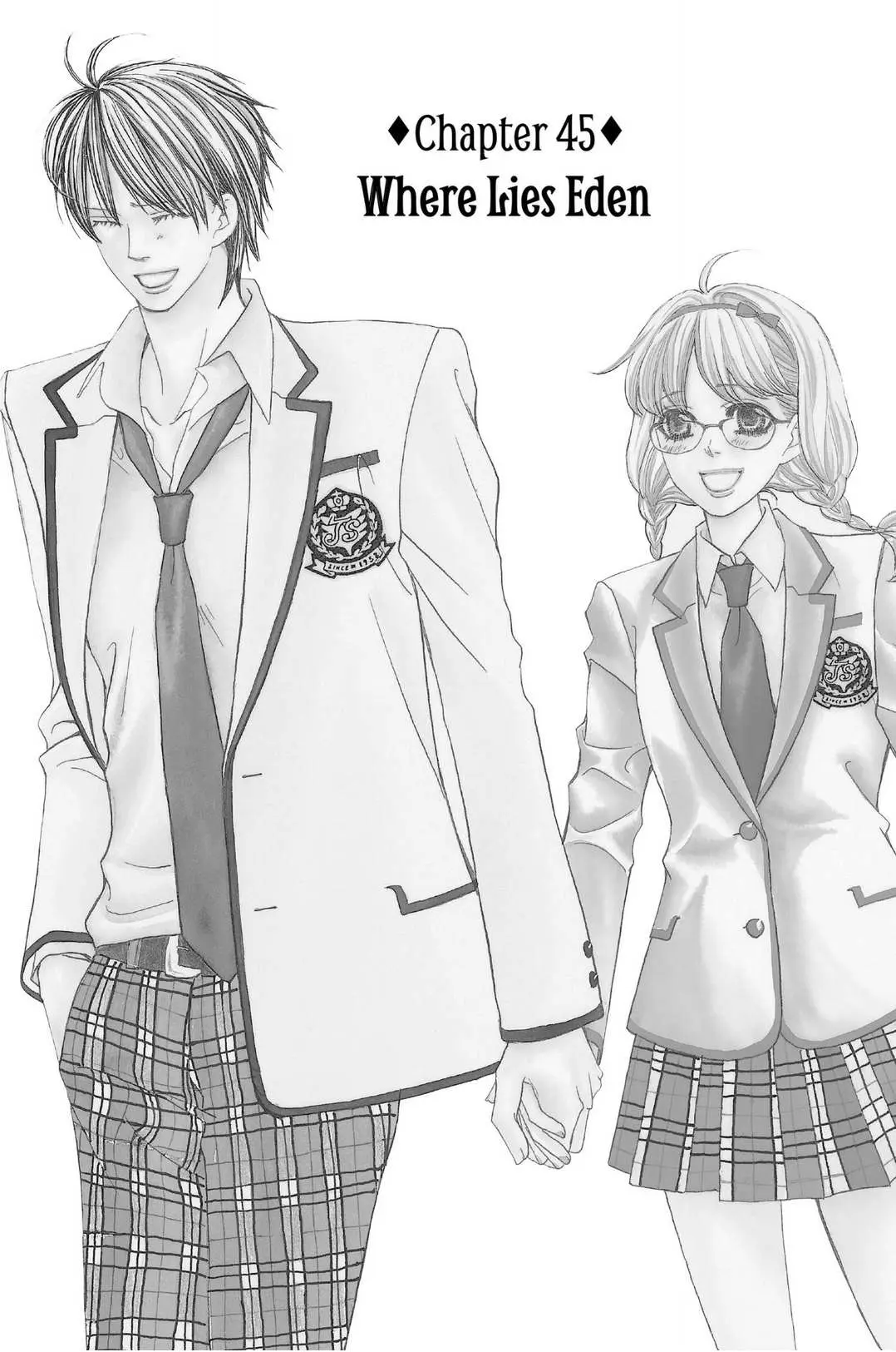 Gakuen Ouji Chapter 45 page 3 - 