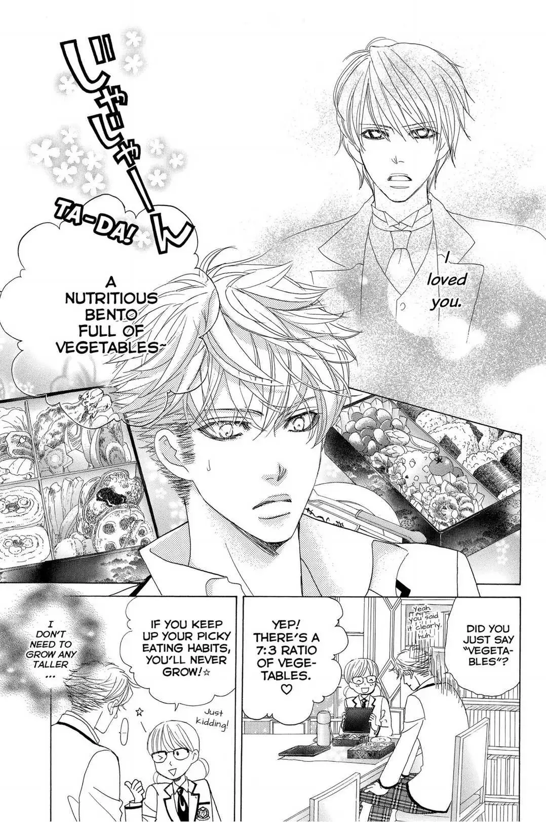 Gakuen Ouji Chapter 45 page 31 - 