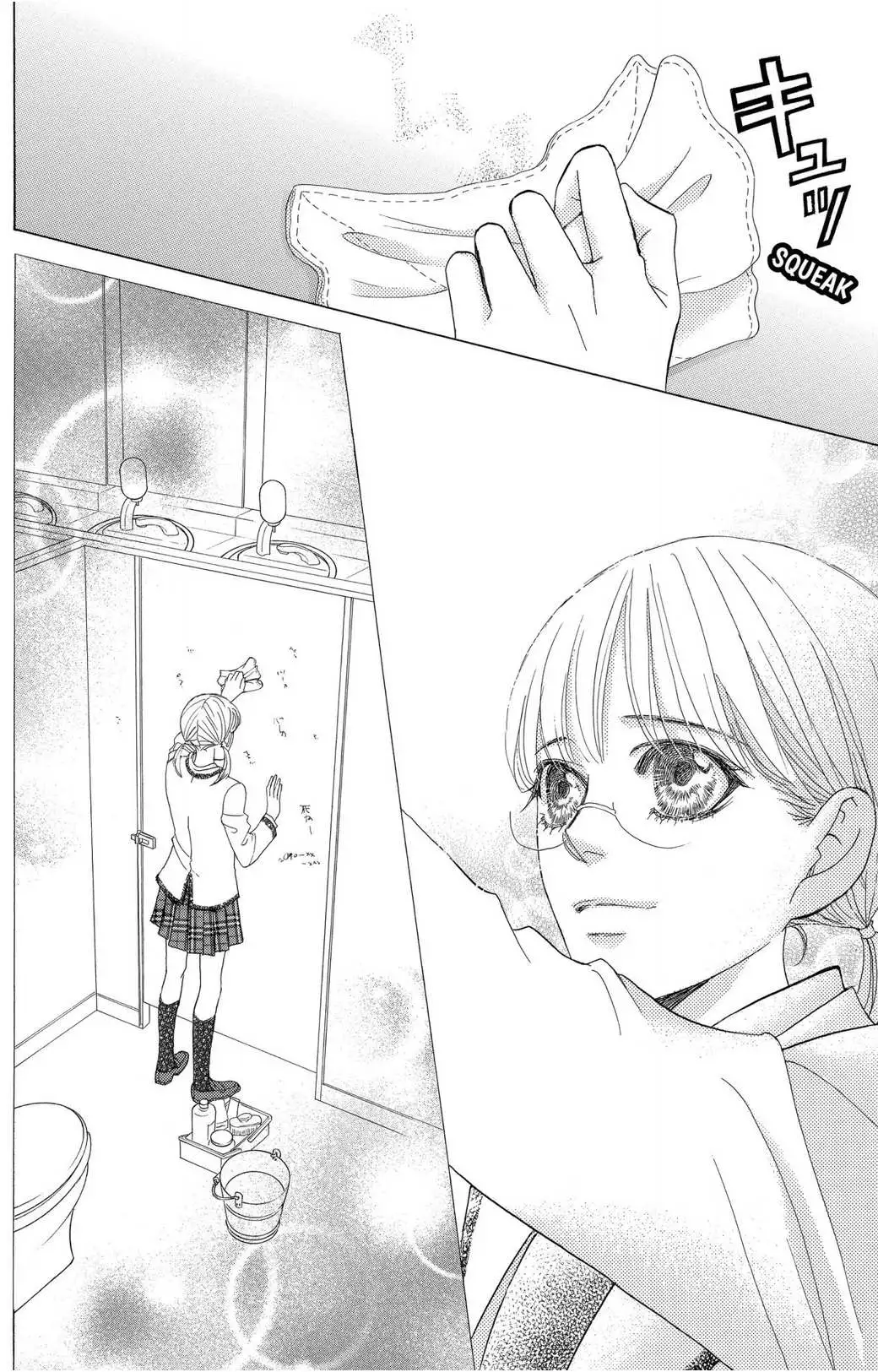 Gakuen Ouji Chapter 45 page 34 - 