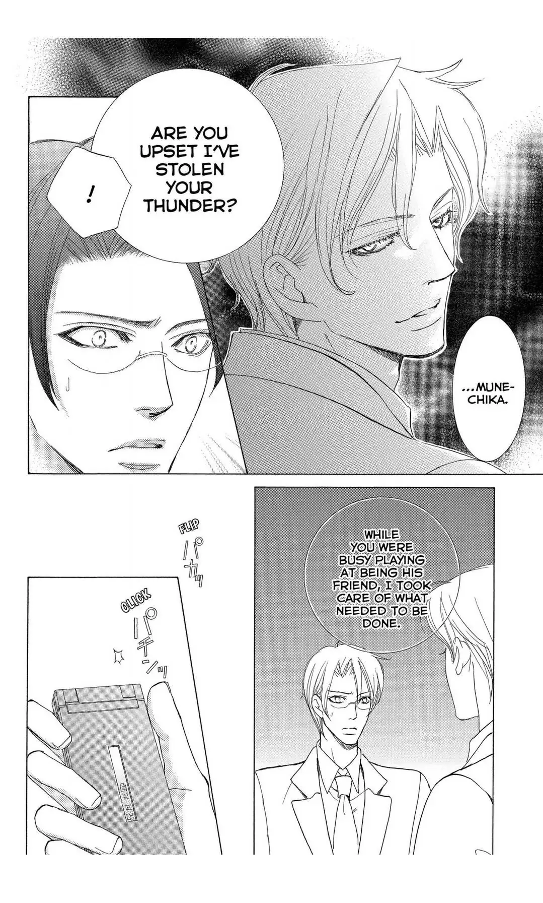 Gakuen Ouji Chapter 45 page 36 - 