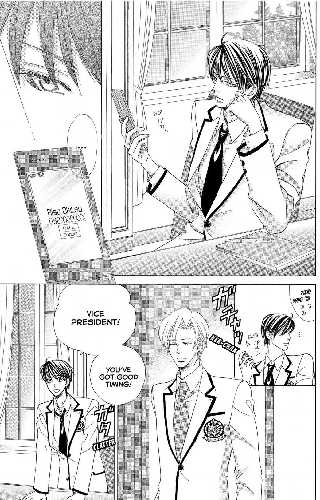 Gakuen Ouji Chapter 45 page 37 - 