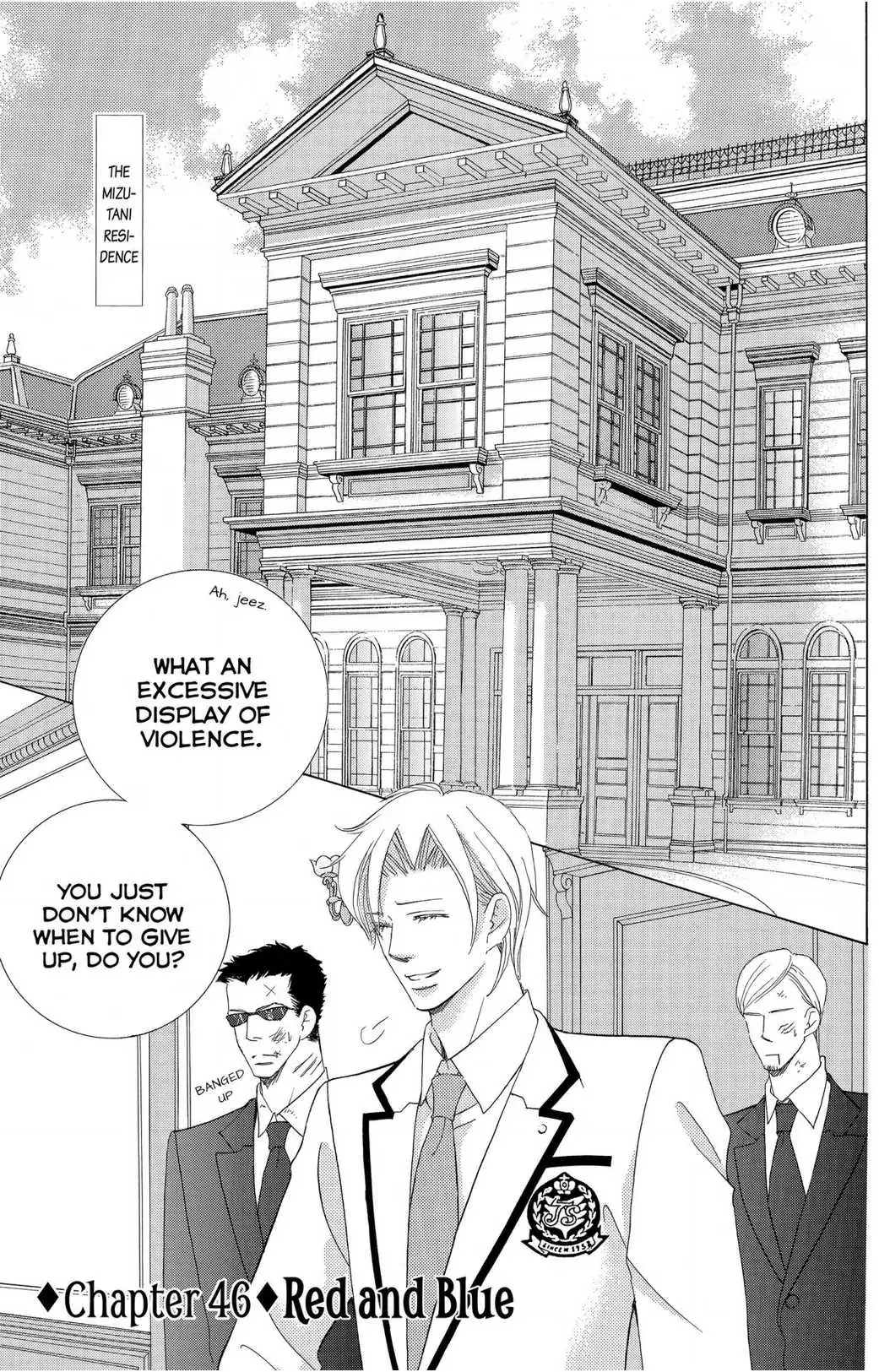 Gakuen Ouji Chapter 46 page 1 - 