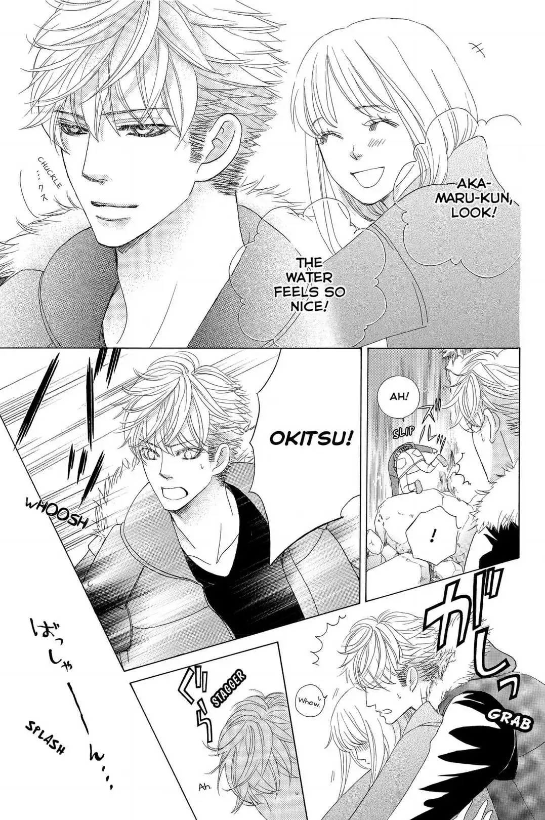 Gakuen Ouji Chapter 46 page 13 - 