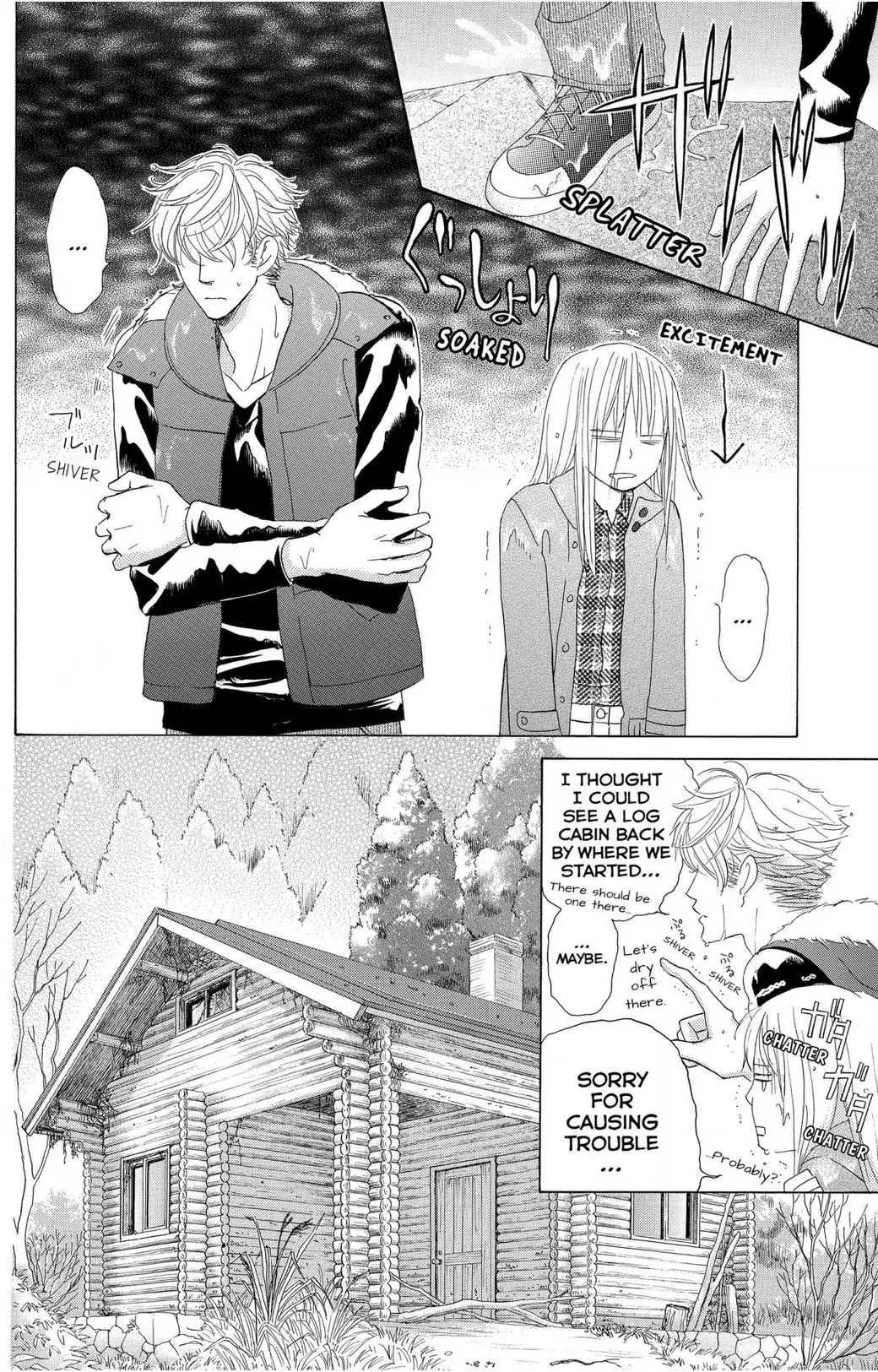 Gakuen Ouji Chapter 46 page 14 - 
