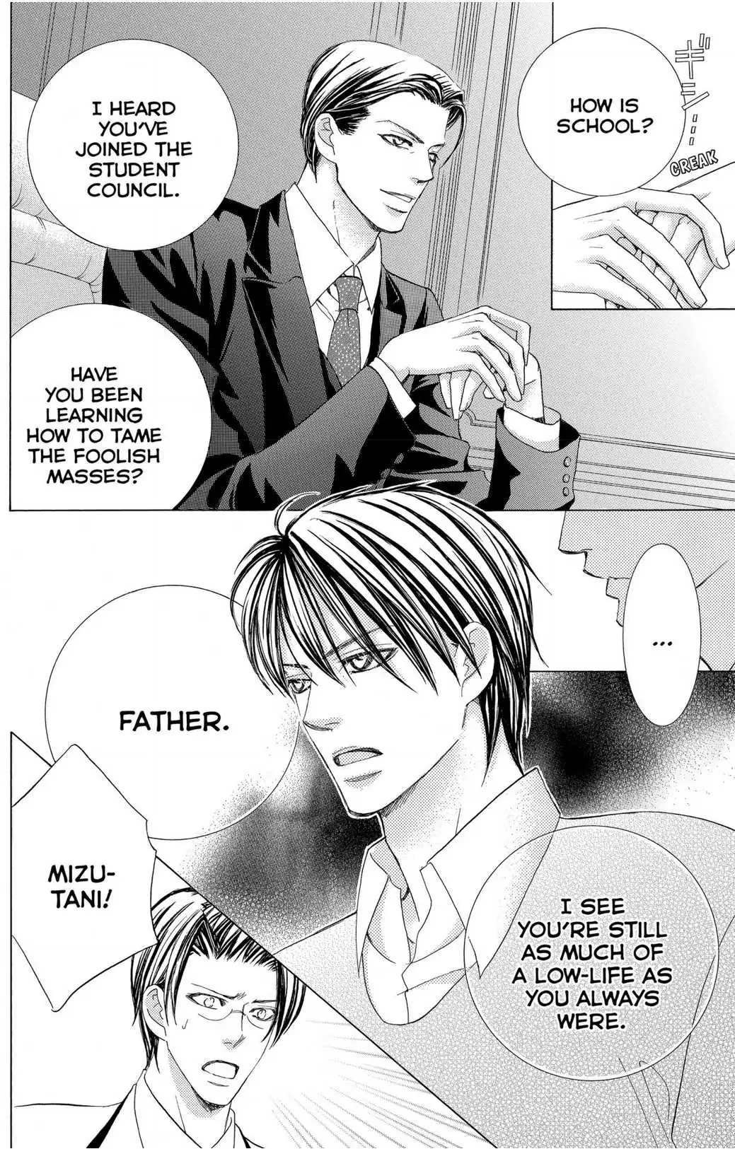 Gakuen Ouji Chapter 46 page 20 - 