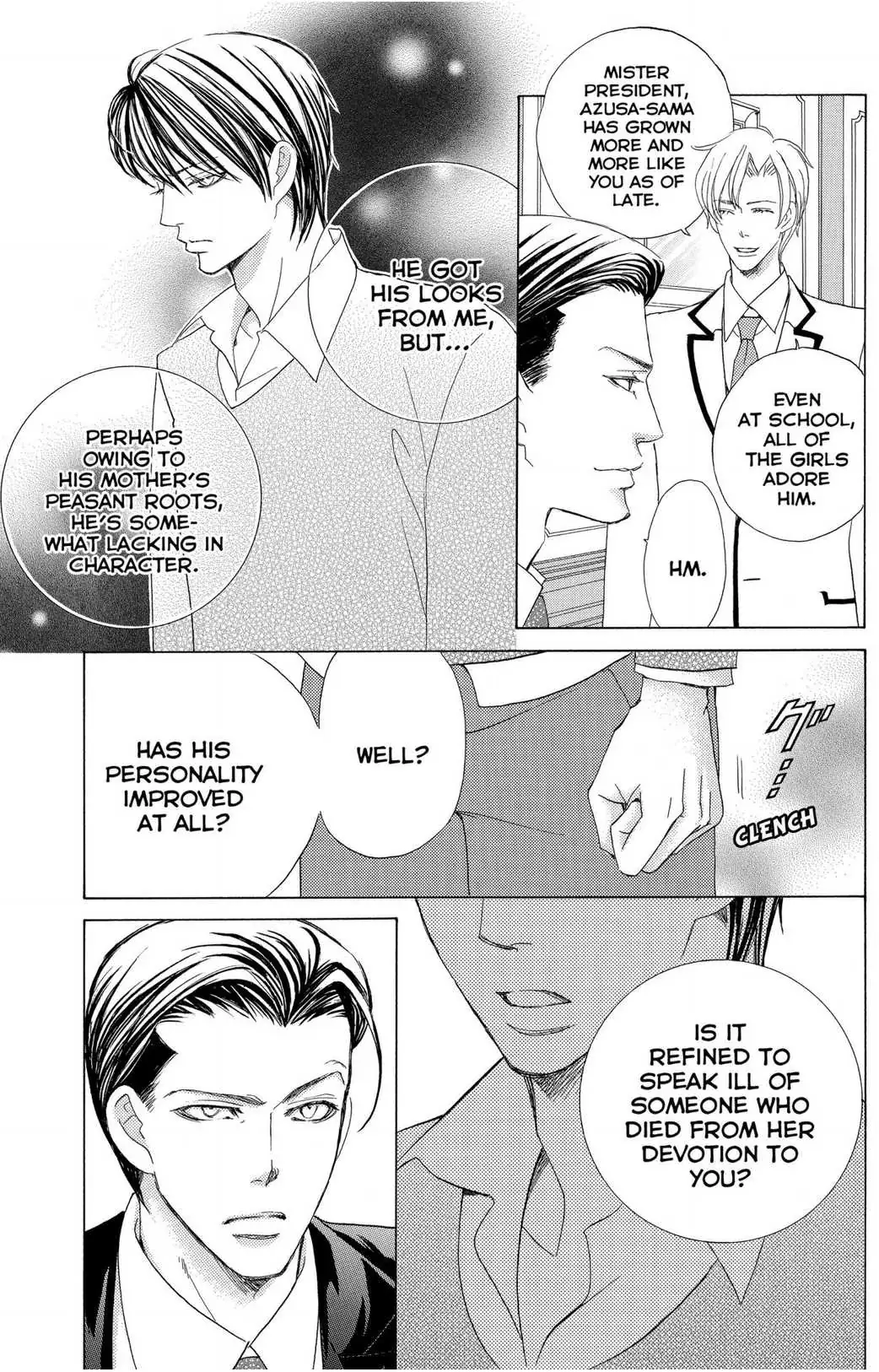 Gakuen Ouji Chapter 46 page 21 - 