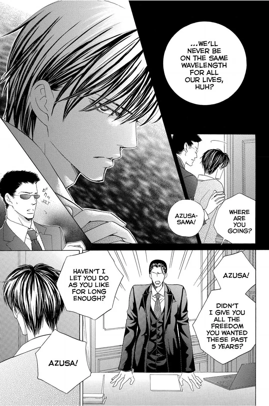 Gakuen Ouji Chapter 46 page 25 - 