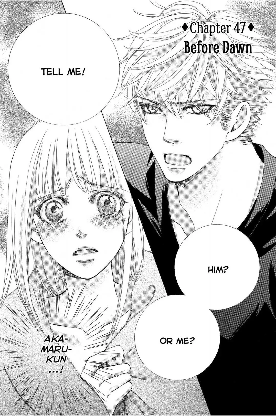 Gakuen Ouji Chapter 47 page 1 - 