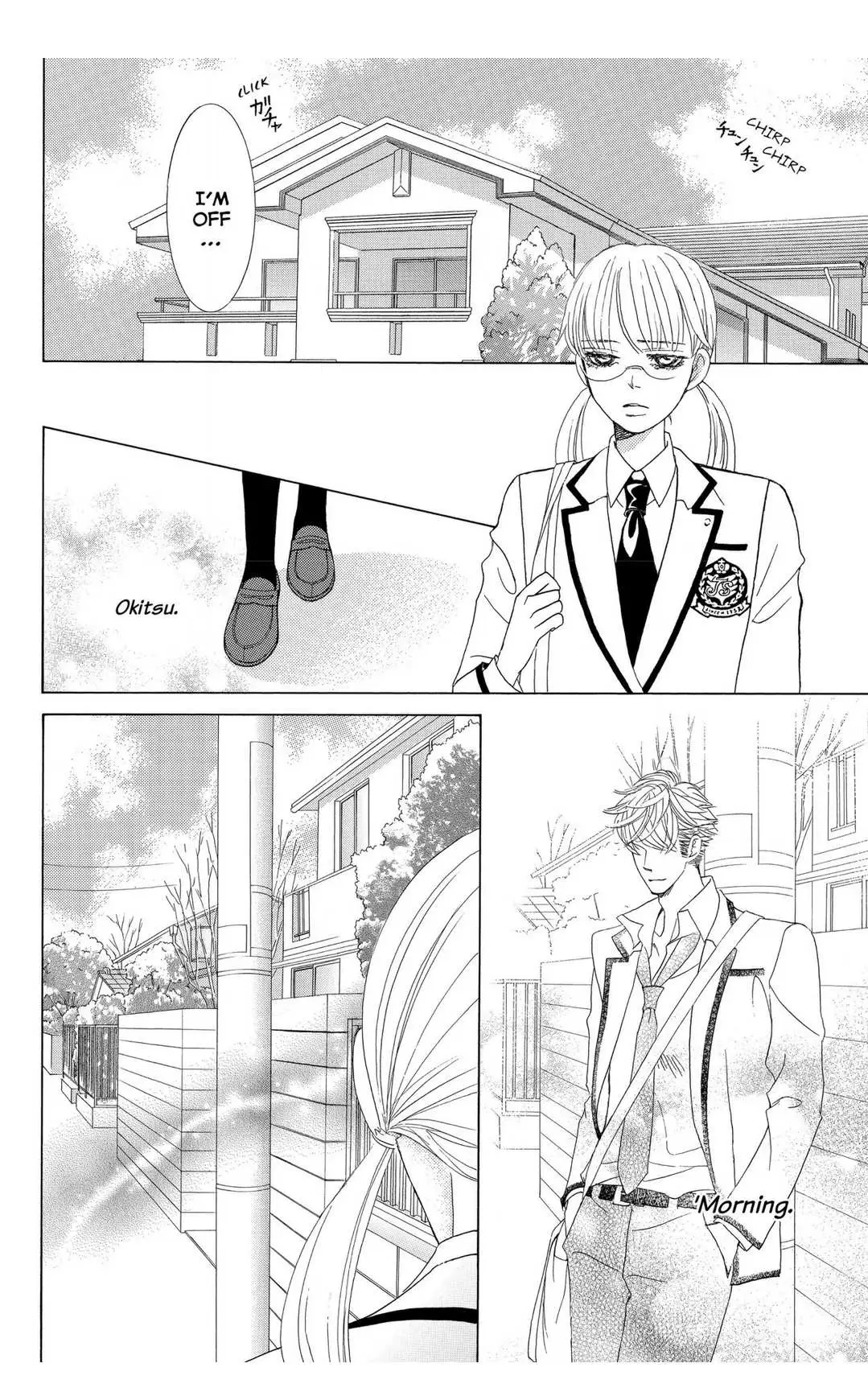 Gakuen Ouji Chapter 47 page 12 - 