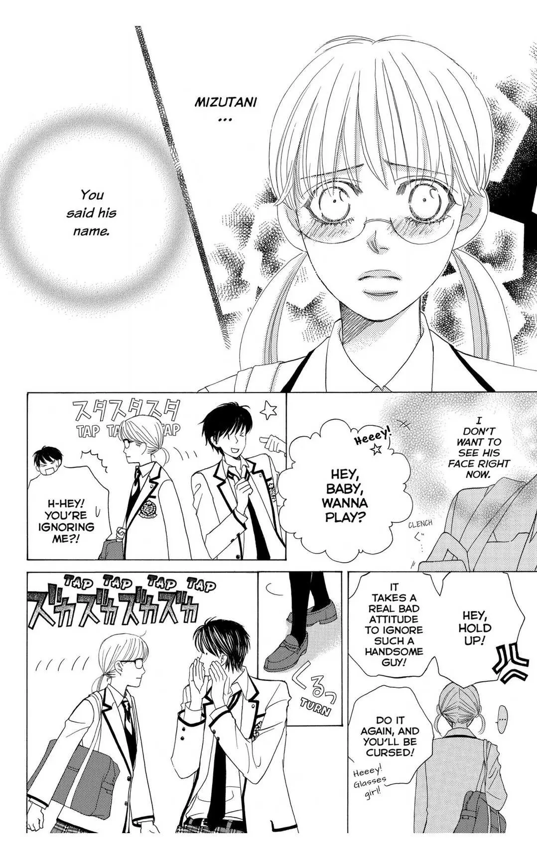 Gakuen Ouji Chapter 47 page 16 - 