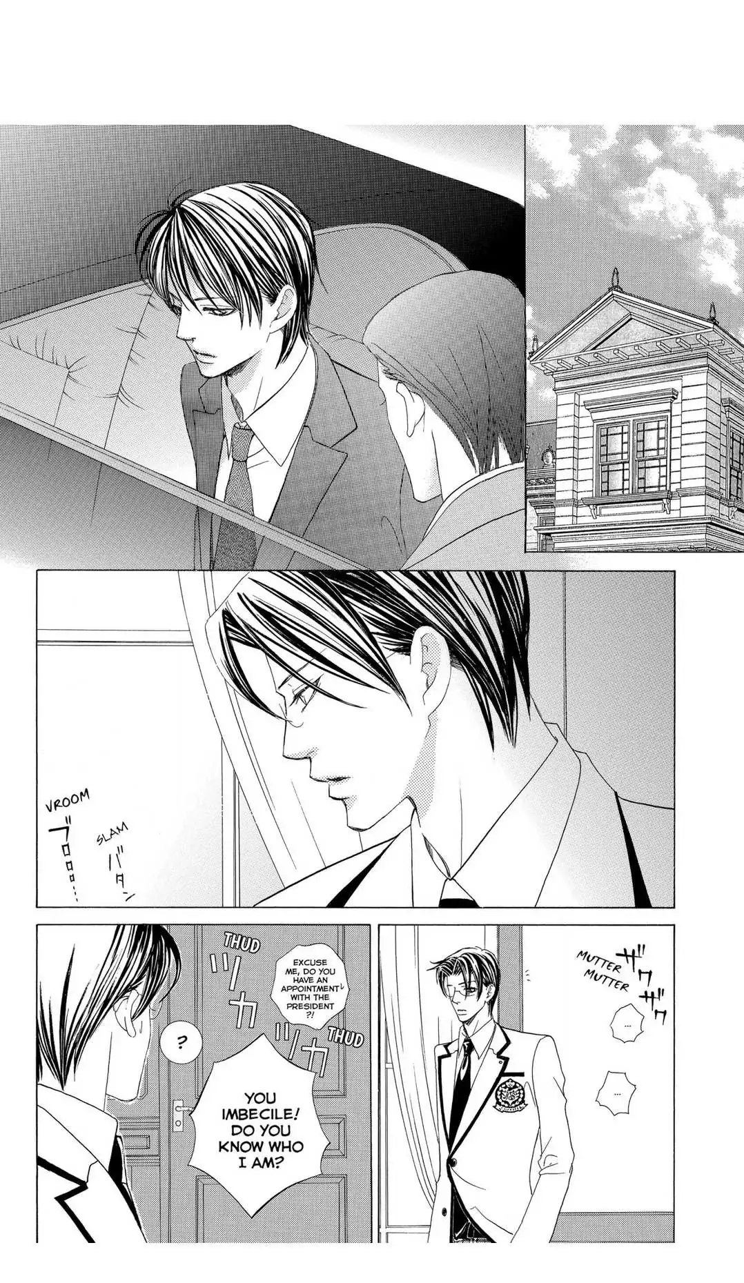 Gakuen Ouji Chapter 47 page 32 - 