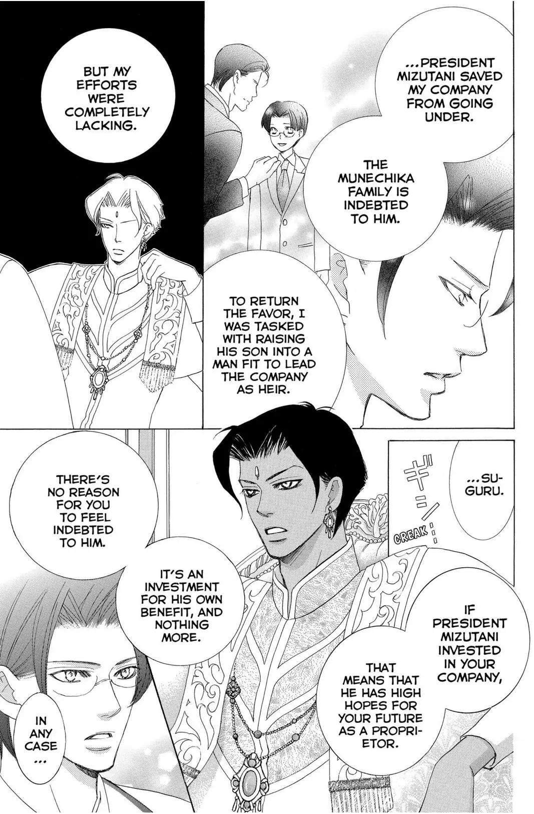 Gakuen Ouji Chapter 47 page 35 - 