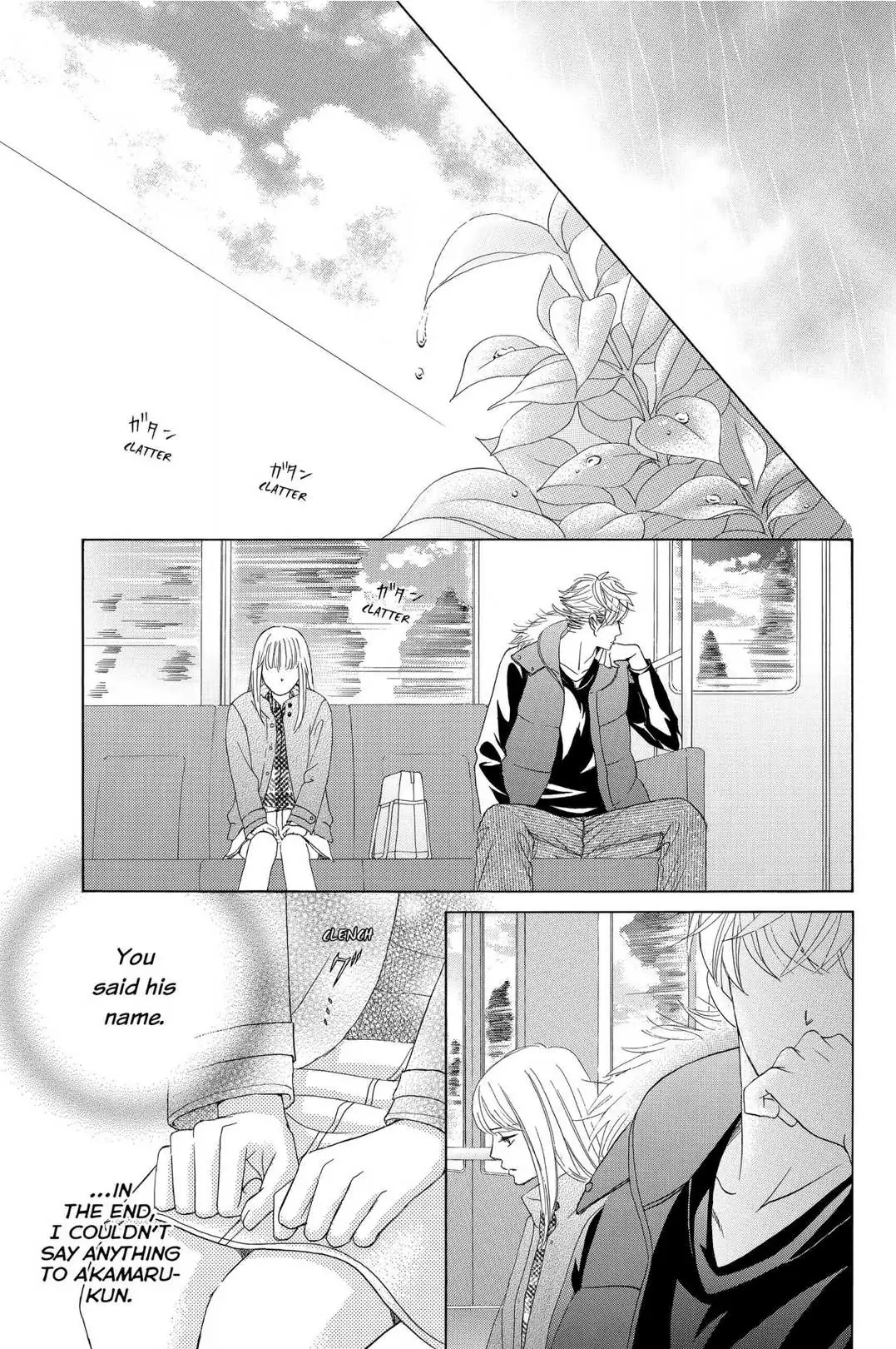 Gakuen Ouji Chapter 47 page 7 - 