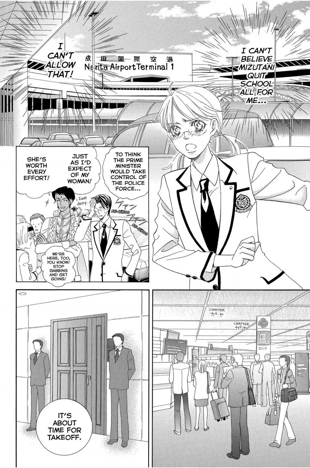 Gakuen Ouji Chapter 48 page 14 - 