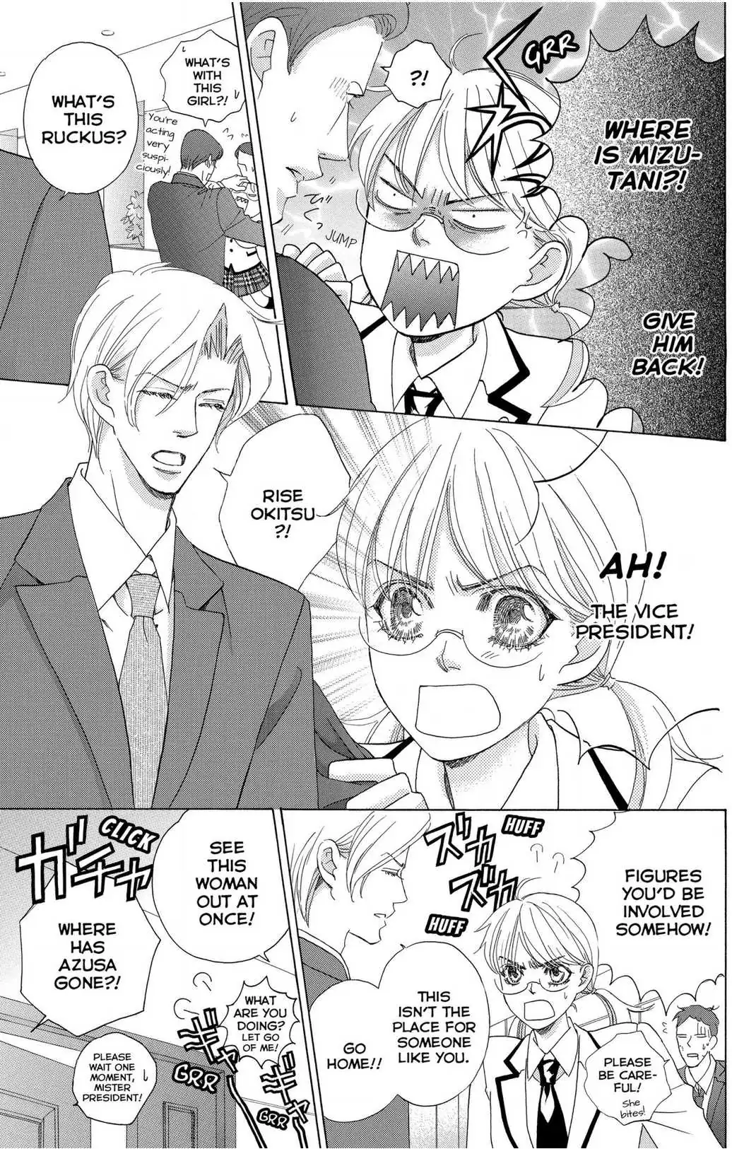 Gakuen Ouji Chapter 48 page 17 - 
