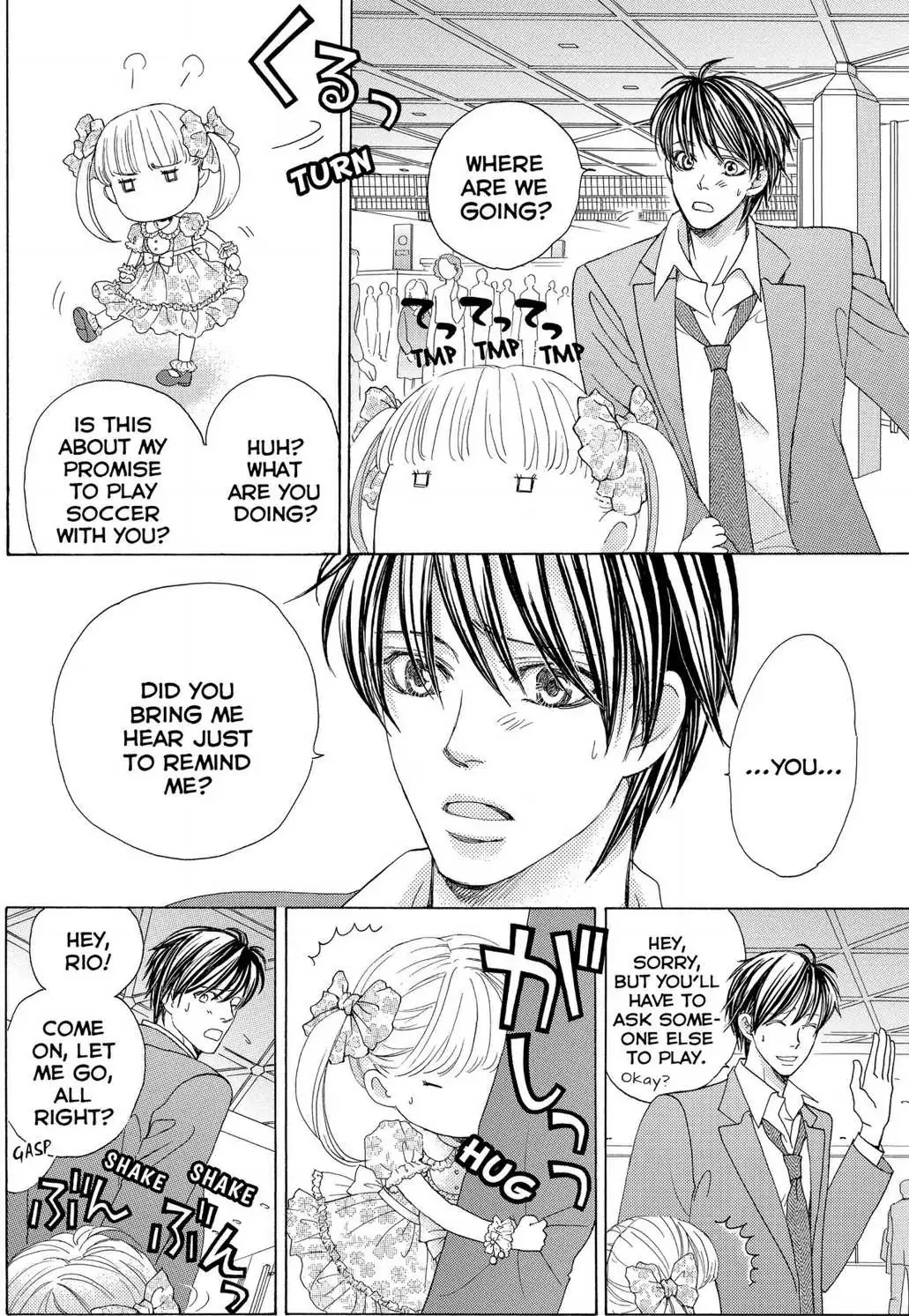 Gakuen Ouji Chapter 48 page 20 - 