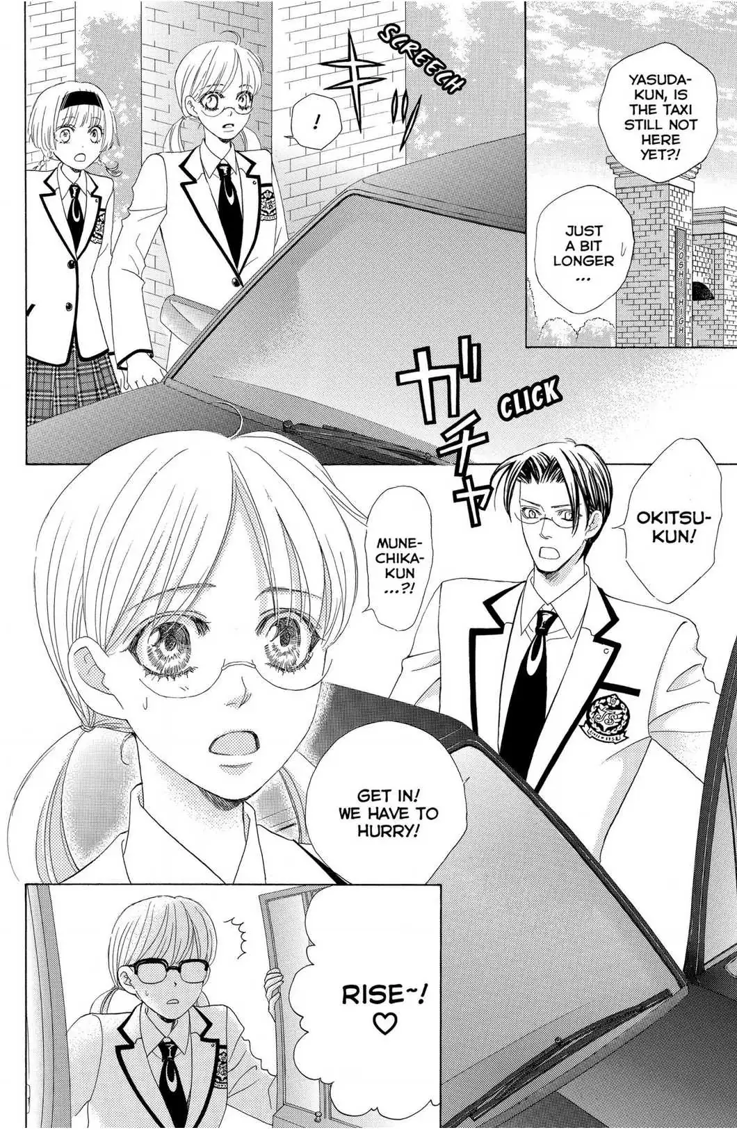Gakuen Ouji Chapter 48 page 4 - 