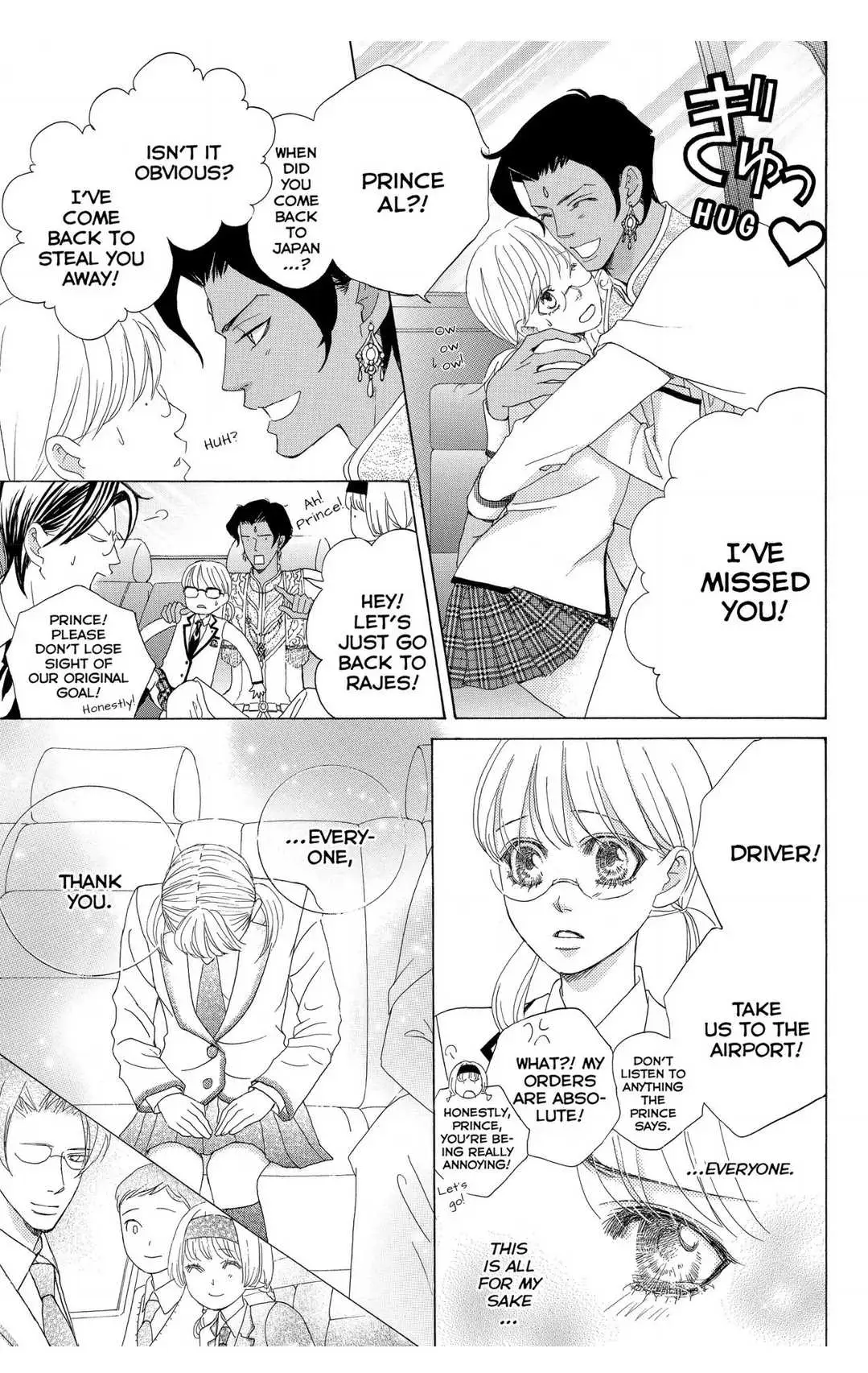 Gakuen Ouji Chapter 48 page 5 - 