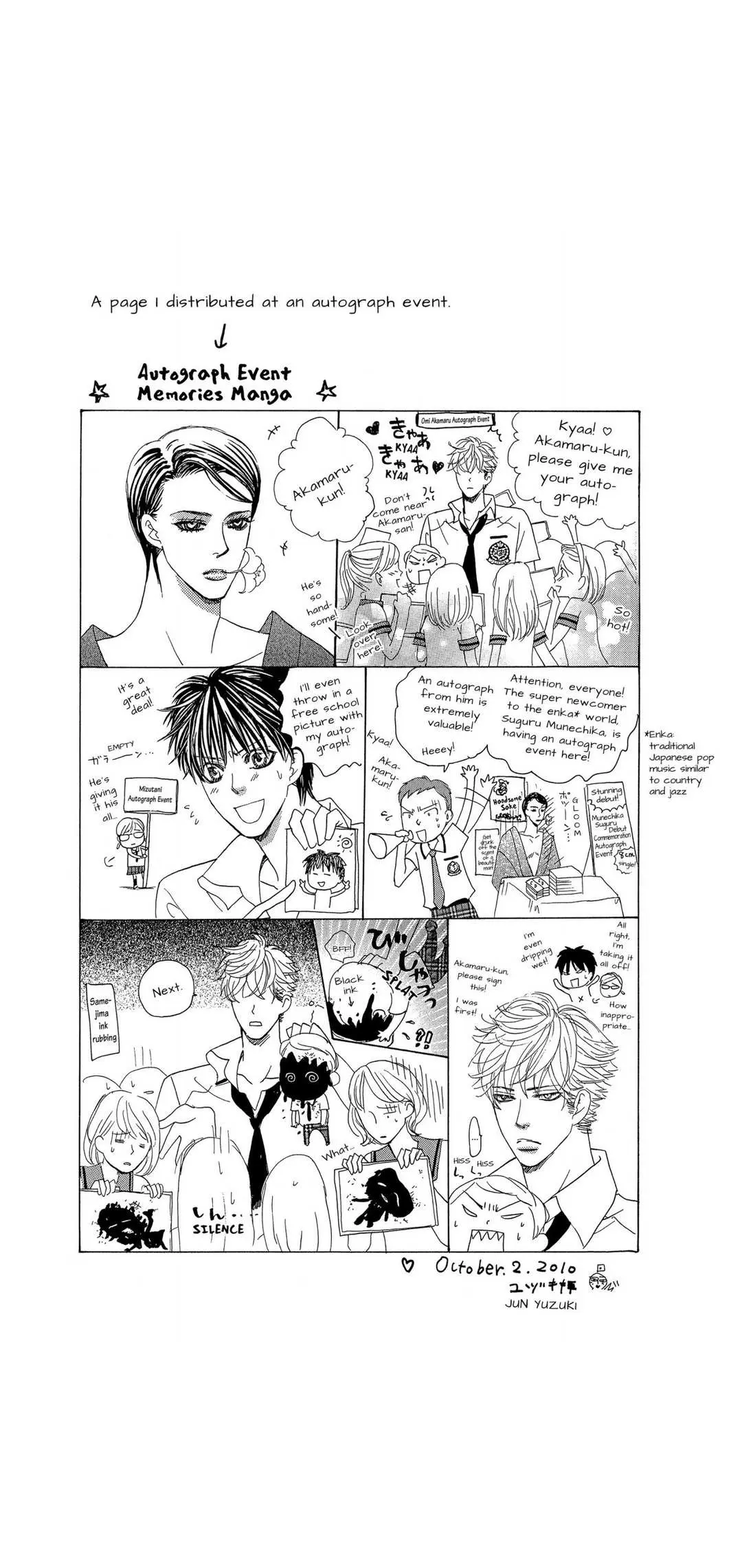 Gakuen Ouji Chapter 48 page 57 - 