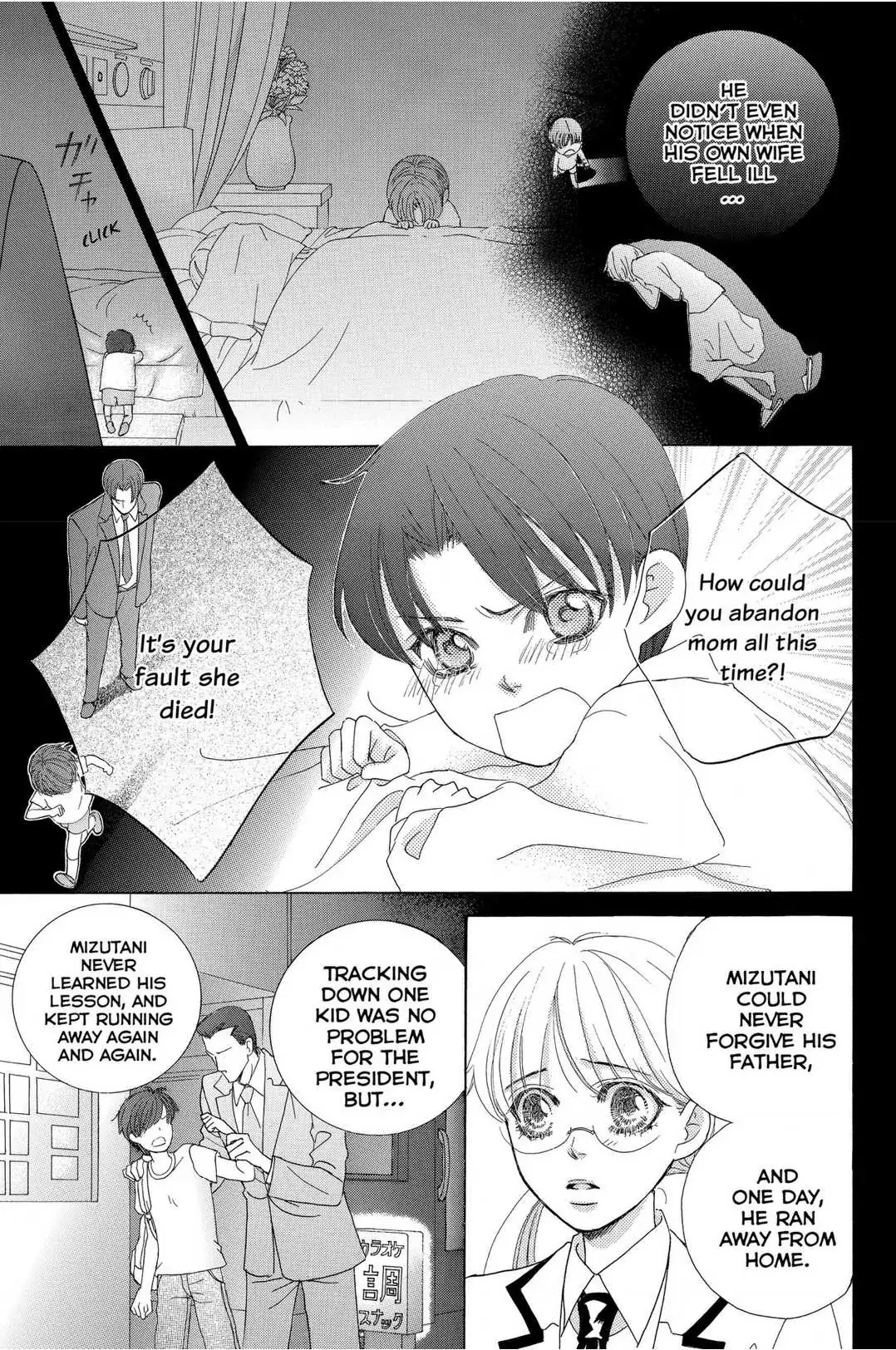 Gakuen Ouji Chapter 48 page 7 - 