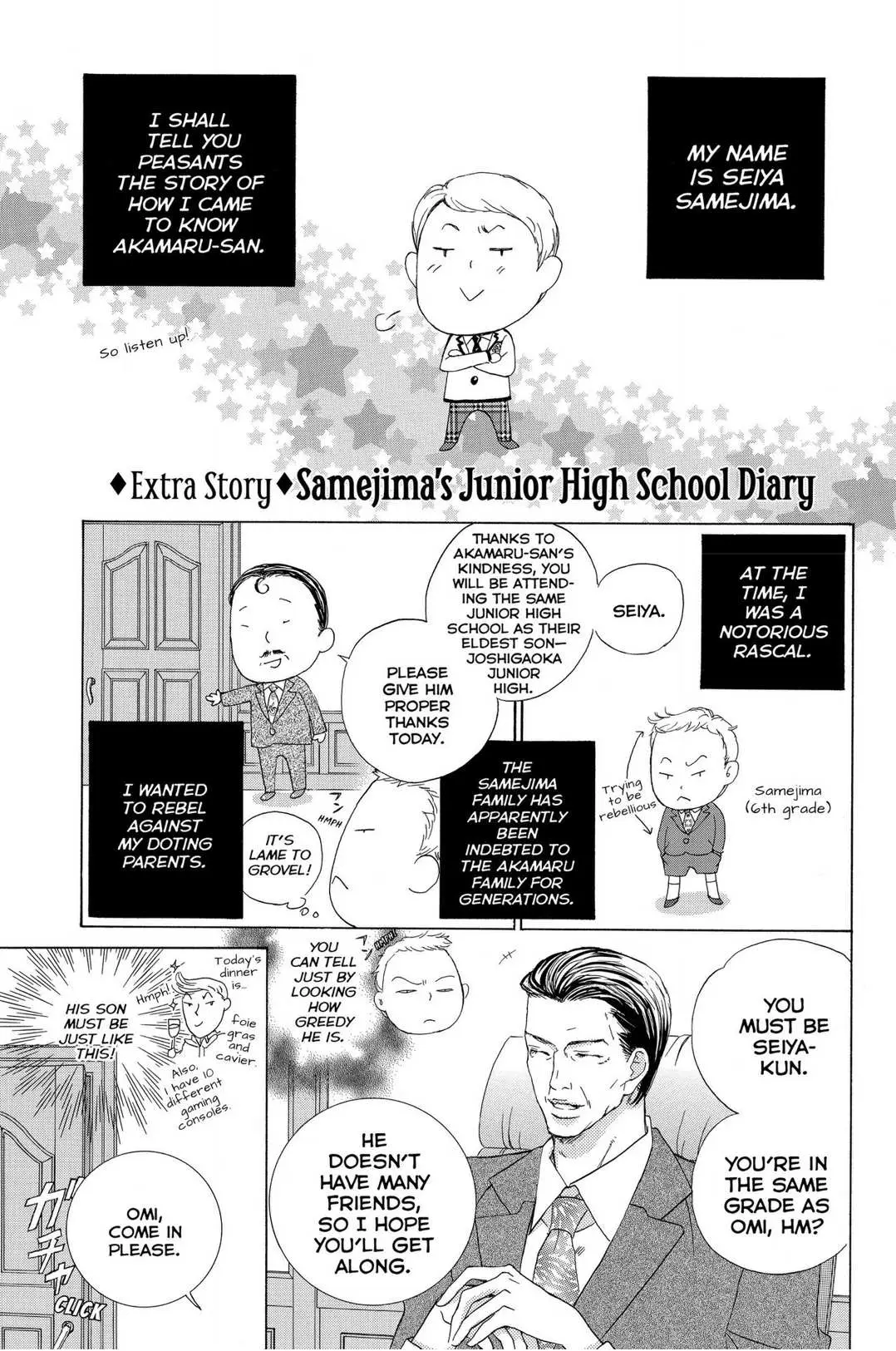 Gakuen Ouji Chapter 49 page 1 - 