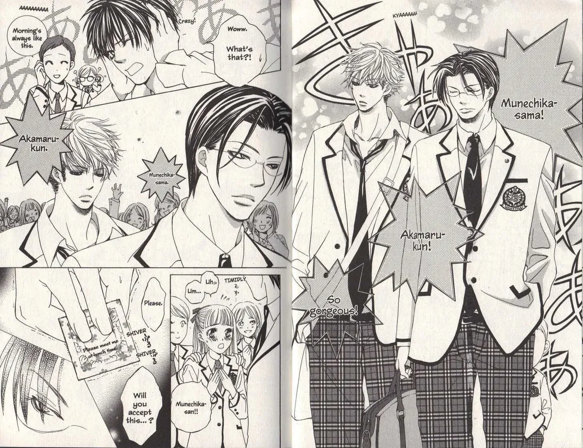 Gakuen Ouji Chapter 5 page 3 - 