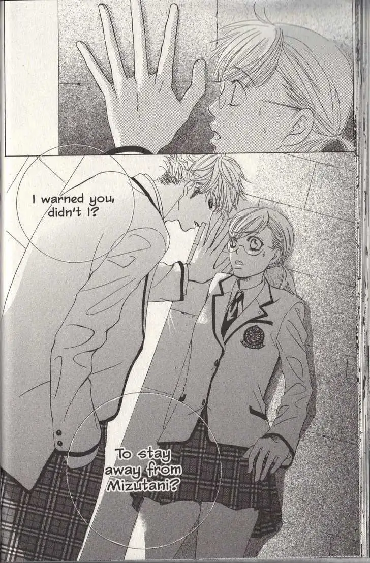 Gakuen Ouji Chapter 5 page 21 - 