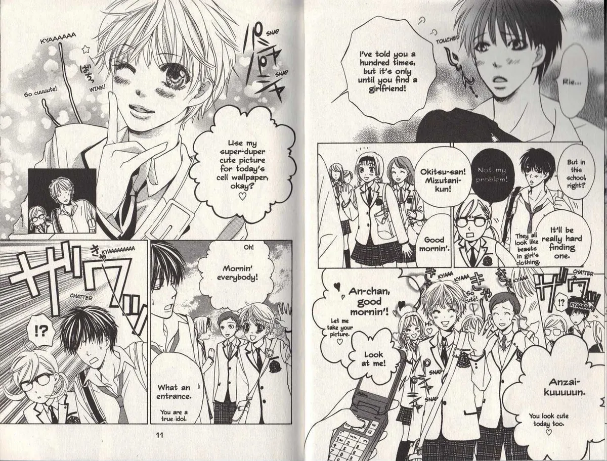 Gakuen Ouji Chapter 5 page 5 - 