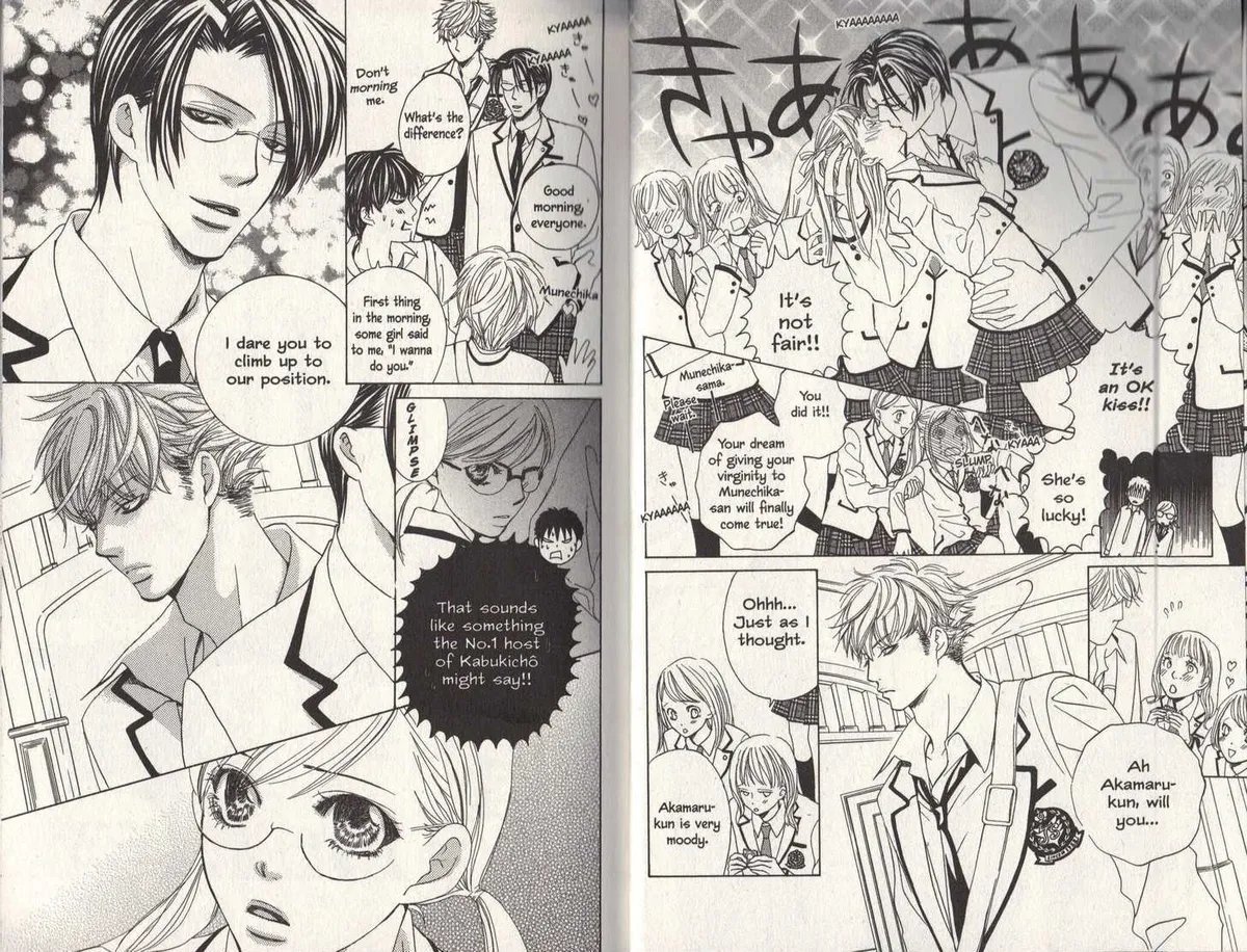 Gakuen Ouji Chapter 5 page 6 - 