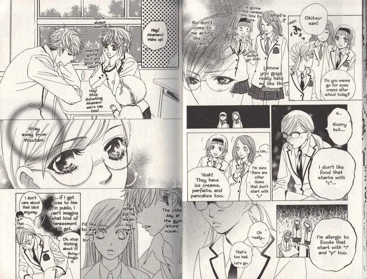 Gakuen Ouji Chapter 5 page 8 - 