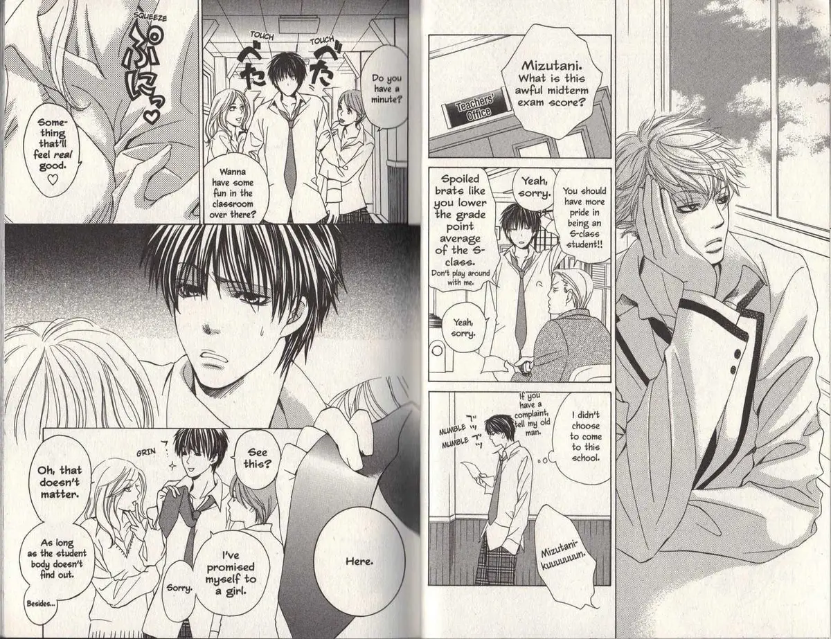 Gakuen Ouji Chapter 5 page 9 - 